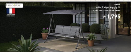 available at SACO in KSA, Saudi Arabia, Saudi - Al Khobar