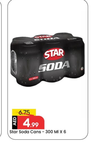 available at Mark & Save in UAE - Sharjah / Ajman