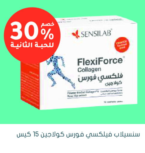 available at Nahdi in KSA, Saudi Arabia, Saudi - Hail