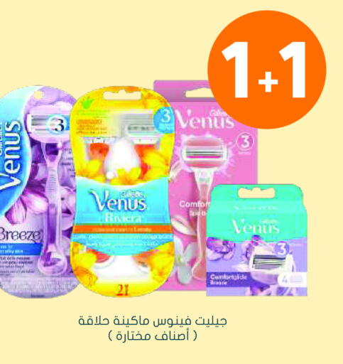 available at  النهدي in مملكة العربية السعودية, السعودية, سعودية - الباحة