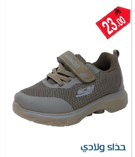 available at ركن العائلة in مملكة العربية السعودية, السعودية, سعودية - الرياض