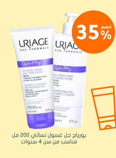 available at Nahdi in KSA, Saudi Arabia, Saudi - Wadi ad Dawasir