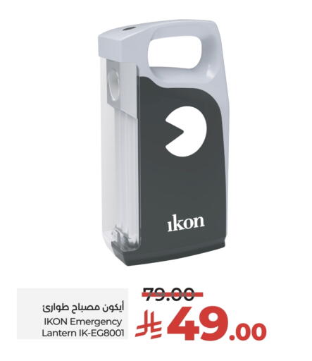 available at LULU Hypermarket in KSA, Saudi Arabia, Saudi - Ta'if