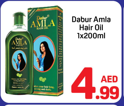 available at Day to Day Department Store in UAE - Sharjah / Ajman