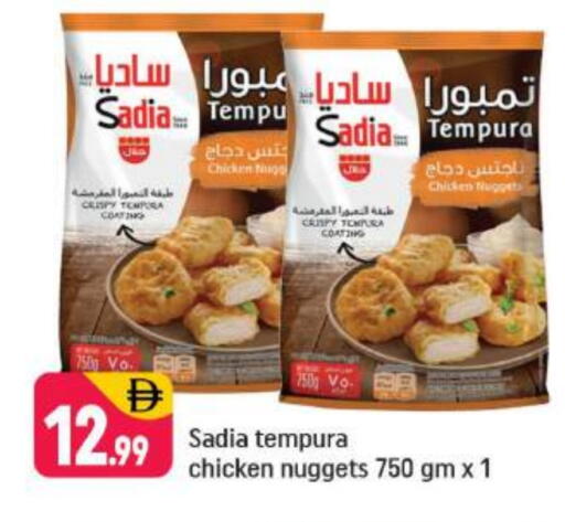 available at Shaklan  in UAE - Dubai