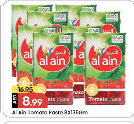 Tomato available at Mark & Save in UAE - Sharjah / Ajman