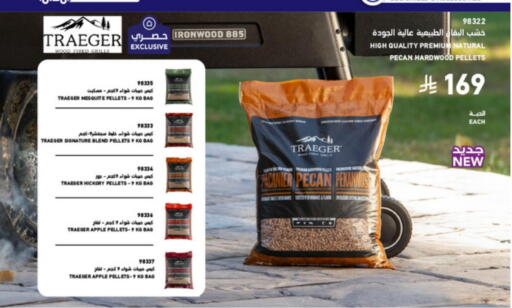 Apple available at SACO in KSA, Saudi Arabia, Saudi - Hail