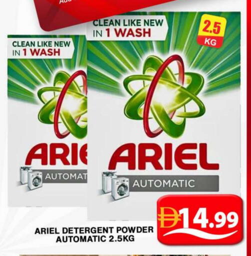 available at Grand Hyper Market in UAE - Dubai