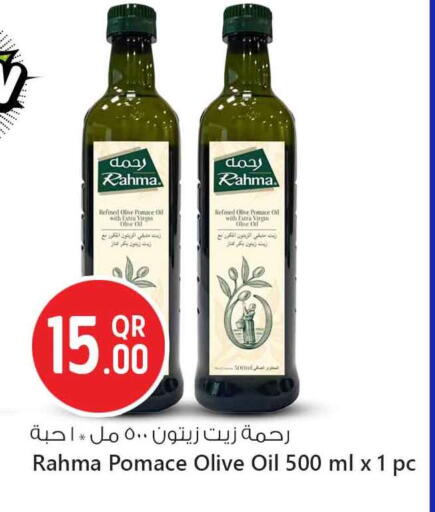 available at سفاري هايبر ماركت in قطر - الشحانية