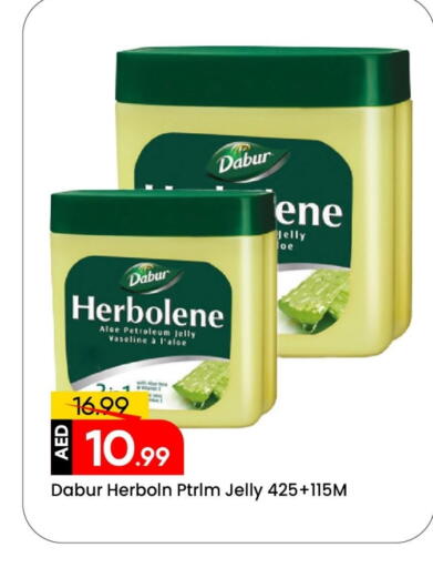 available at Mark & Save in UAE - Dubai