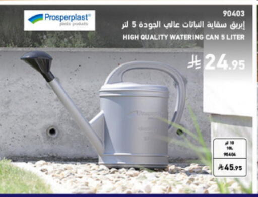 available at SACO in KSA, Saudi Arabia, Saudi - Hafar Al Batin