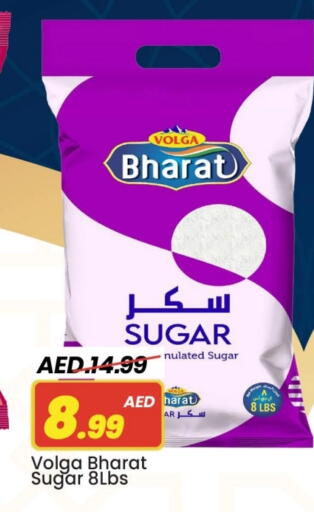 available at Mark & Save in UAE - Sharjah / Ajman