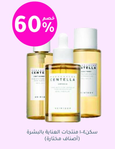 available at  النهدي in مملكة العربية السعودية, السعودية, سعودية - وادي الدواسر