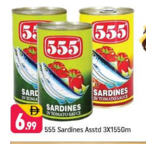 Tomato available at Shaklan  in UAE - Dubai