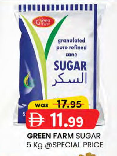 available at Safa Hyper in UAE - Al Ain