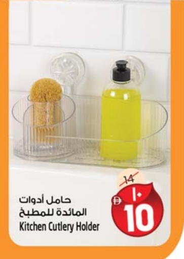 available at سفاري هايبر ماركت in الإمارات العربية المتحدة , الامارات - رَأْس ٱلْخَيْمَة