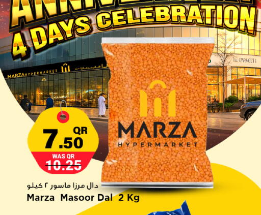 available at مرزا هايبرماركت in قطر - الشمال