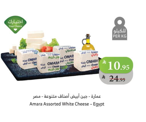 available at Al Raya in KSA, Saudi Arabia, Saudi - Bishah