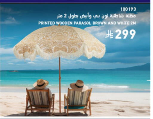 available at SACO in KSA, Saudi Arabia, Saudi - Abha