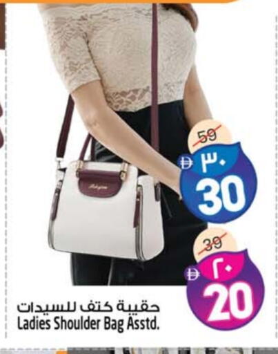 available at سفاري هايبرماركت in الإمارات العربية المتحدة , الامارات - الشارقة / عجمان