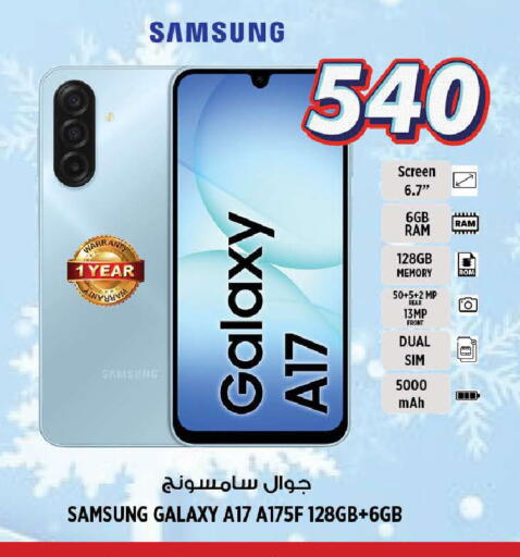 available at Hashim Hypermarket in UAE - Sharjah / Ajman