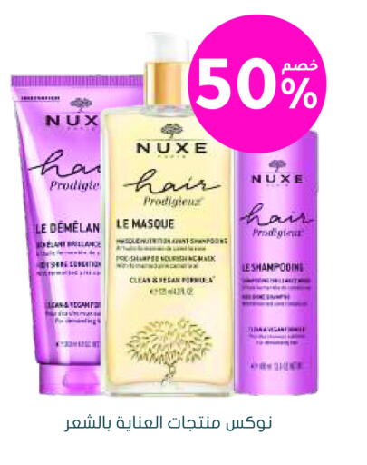 available at Nahdi in KSA, Saudi Arabia, Saudi - Khamis Mushait