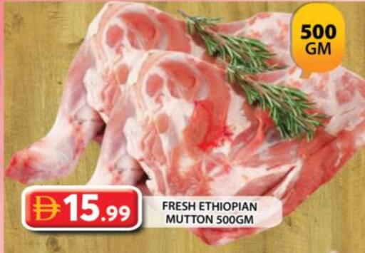 available at Grand Hyper Market in UAE - Sharjah / Ajman