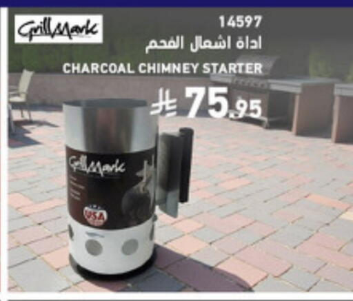 available at SACO in KSA, Saudi Arabia, Saudi - Al Khobar