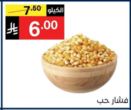 available at Noori Supermarket in KSA, Saudi Arabia, Saudi - Jeddah