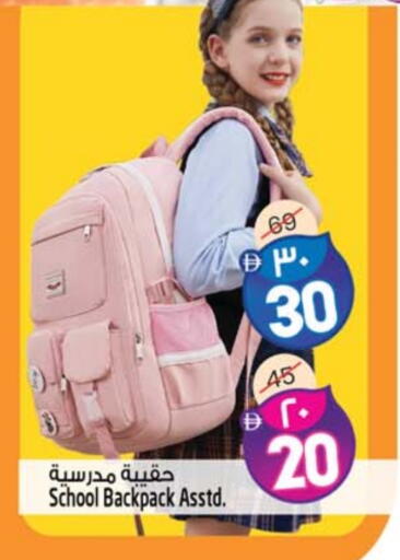 available at سفاري هايبرماركت in الإمارات العربية المتحدة , الامارات - الشارقة / عجمان