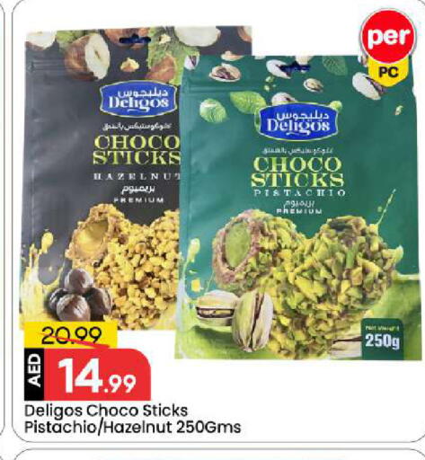 available at Mark & Save in UAE - Abu Dhabi