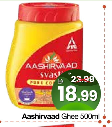 available at هايبر ماركت المدينة in الإمارات العربية المتحدة , الامارات - أبو ظبي