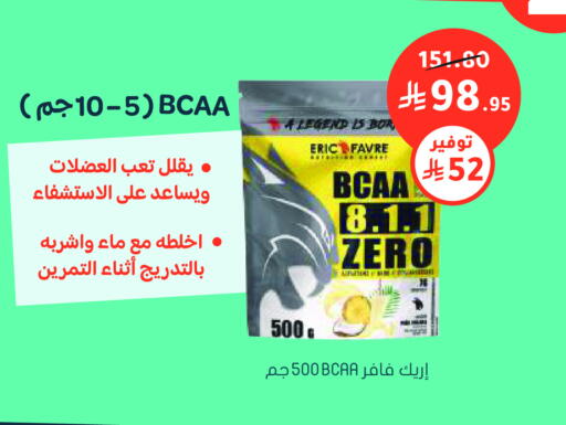 available at Nahdi in KSA, Saudi Arabia, Saudi - Al Hasa