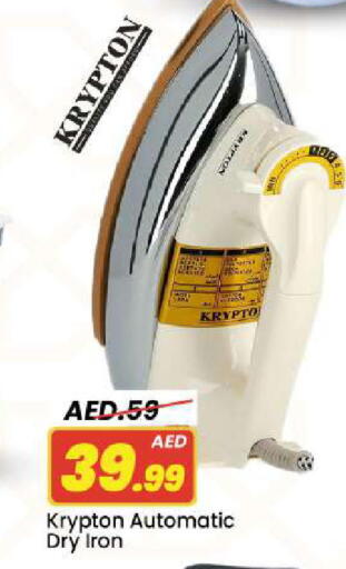 available at مارك & سيف in الإمارات العربية المتحدة , الامارات - الشارقة / عجمان