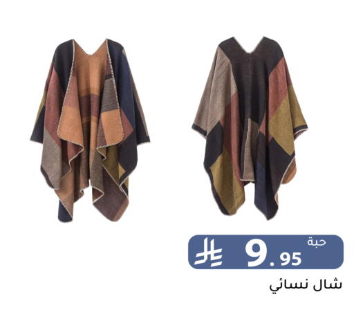 available at تخفيضات العائلة in مملكة العربية السعودية, السعودية, سعودية - الرياض