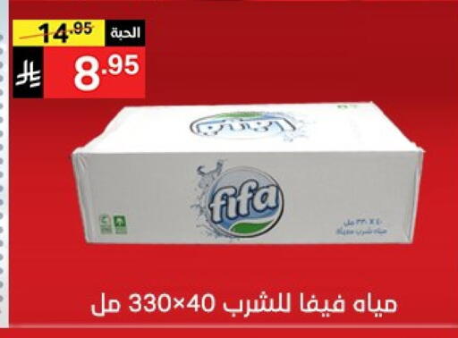 available at Noori Supermarket in KSA, Saudi Arabia, Saudi - Mecca