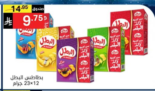 available at Noori Supermarket in KSA, Saudi Arabia, Saudi - Mecca
