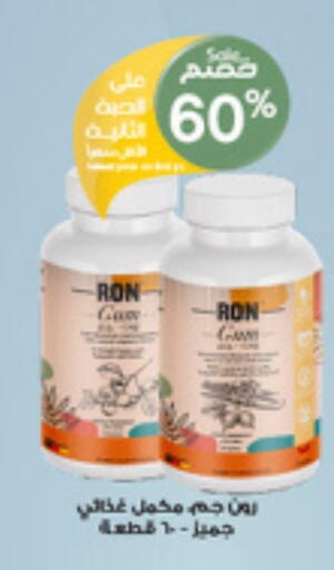 available at Al-Dawaa Pharmacy in KSA, Saudi Arabia, Saudi - Wadi ad Dawasir