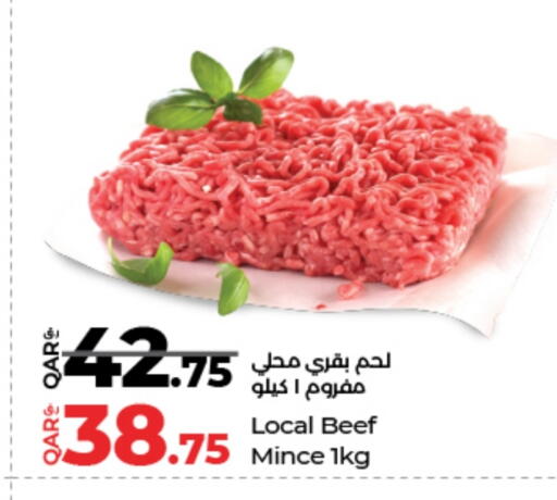 available at LuLu Hypermarket in Qatar - Al Daayen