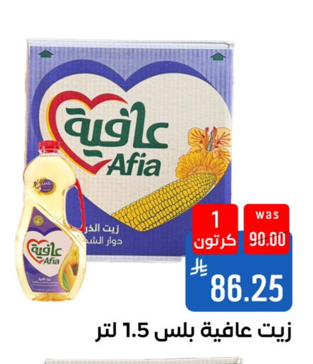 available at شبرا الطائف in مملكة العربية السعودية, السعودية, سعودية - الطائف