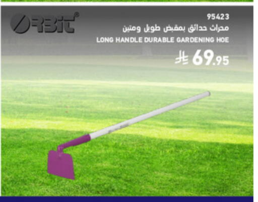 available at SACO in KSA, Saudi Arabia, Saudi - Yanbu