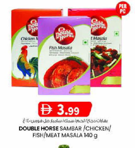 available at K M Trading  in UAE - Sharjah / Ajman