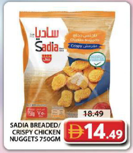 available at Grand Hyper Market in UAE - Dubai