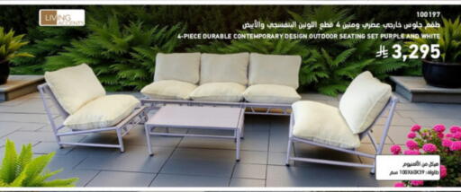 available at ساكو in مملكة العربية السعودية, السعودية, سعودية - سكاكا