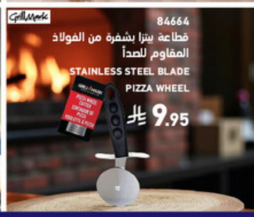 available at SACO in KSA, Saudi Arabia, Saudi - Yanbu