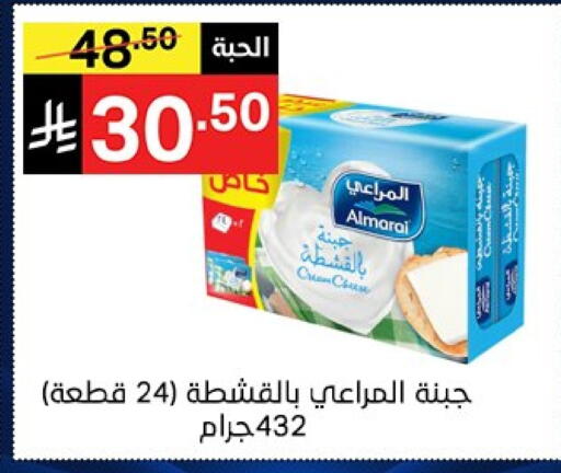 available at Noori Supermarket in KSA, Saudi Arabia, Saudi - Jeddah