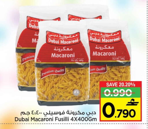 available at MARK & SAVE in Oman - Muscat