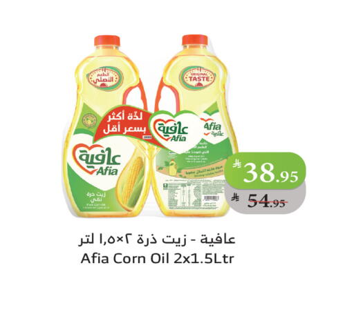 available at الراية in مملكة العربية السعودية, السعودية, سعودية - خميس مشيط