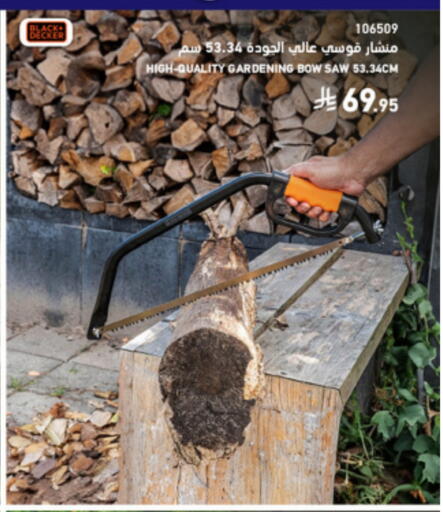 available at ساكو in مملكة العربية السعودية, السعودية, سعودية - ينبع