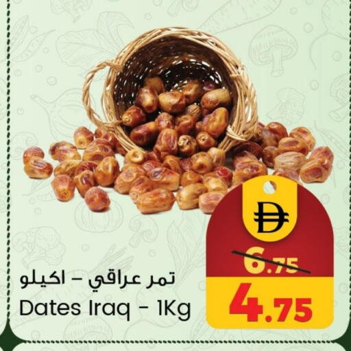 available at Safari Hypermarket in UAE - Sharjah / Ajman